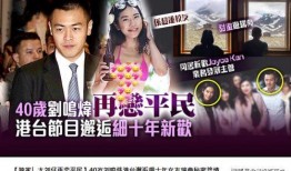 日娱爱豆真实爆料视频,真实爆料视频大曝光