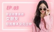 需要你小美兮在线观看,青春校园的甜蜜邂逅