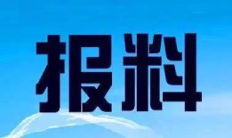 广东爆料新闻视频,视频揭露惊人真相，引发社会热议！