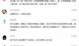 黄陂最新爆料事件视频,事件视频揭露惊人真相