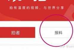 新闻爆料记者求助,揭秘新闻背后真相