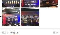 圈内知名人士爆料,揭秘知名人士背后的惊人真相