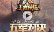 最新荣耀爆料视频下载网站,揭秘最新荣耀爆料视频下载网站亮点