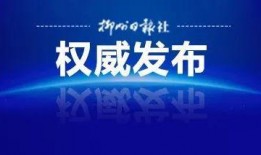 新闻最新爆料方式,新闻爆料新趋势，实时追踪事件进展