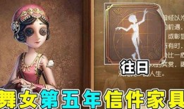 最新的五人格爆料,神秘角色与惊心动魄的冒险即将开启！