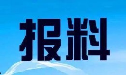 苏州新闻爆料电话,揭露城市脉搏，倾听民声热线