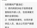 知乎吃瓜神女免费阅读,吃瓜神女免费阅读背后的故事
