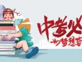 老三直播爆料最新消息,最新热点事件幕后真相曝光！