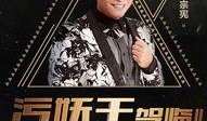 娱乐圈最新爆料大事件,某明星恋情曝光，引发网友热议！