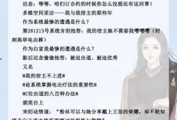娱乐圈发疯爆料推文小说