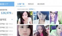 主播爆料明星直播视频下载,明星直播视频下载幕后真相
