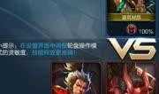 王者阿宝爆料视频,揭秘游戏幕后精彩瞬间