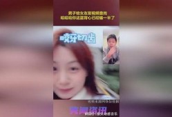 男朋友爆料视频大全集,甜蜜瞬间与趣事连连