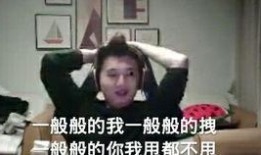 娱乐吃瓜酱屌丝日记,娱乐吃瓜酱的趣味生活点滴