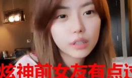 余非前女友爆料视频,揭秘昔日恋情内幕