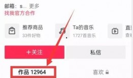 怎样发布热点爆料视频,轻松打造爆款内容