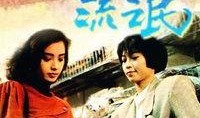 福贵优酷全集在线观看,人生百态，尽收眼底