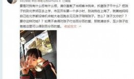徐能能前妻爆料视频,揭秘婚姻内幕与情感纠葛