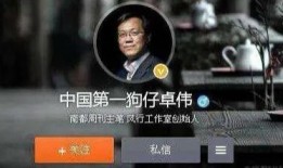 卓伟爆料明星商演视频大全,明星商演幕后精彩瞬间大盘点