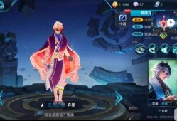王者皮肤爆料最新弈星,棋盘之上，星辰璀璨