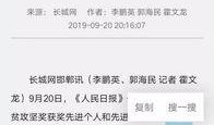 媒体爆料大全最新消息,最新热点事件盘点