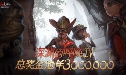 最新的五人格爆料,神秘角色与惊心动魄的冒险即将开启！