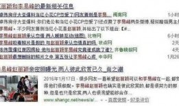 微博卓伟爆料视频,娱乐圈幕后真相大曝光