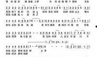 寒山潜龙全集在线观看,揭秘神秘江湖，探寻武侠世界巅峰之作
