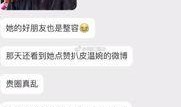 河南舞阳抖音最新爆料,揭秘当地热门事件背后的真相