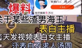 滁州渣男爆料视频最新,揭秘婚内出轨惊人真相