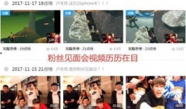 永昼爆料视频大全最新版,揭秘娱乐圈最新动态
