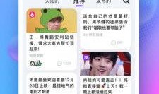 免费吃瓜视频app,畅享海量娱乐，轻松解锁快乐时光
