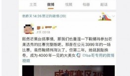 娱乐吃瓜君鞠婧祎,娱乐圈的“四千年美女”，吃瓜君带你揭秘她的星途历程”