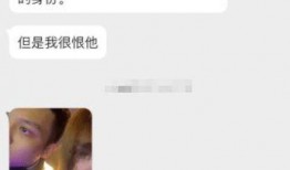 美橙前夫爆料视频,惊人内幕曝光