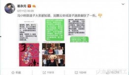 娱乐圈爆料模板图片素材,明星幕后故事大曝光！