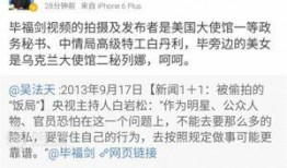 爆料最新事件有哪些人物,风云变幻，这些人物成为焦点