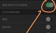 今日头条爆料怎么找不到了,今日头条爆料消失之谜，追踪幕后真相