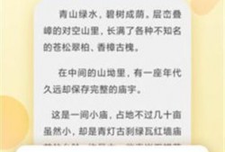 榜首吃瓜小说免费阅读下载,免费阅读，畅享悬疑世界