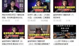 舞场爆料新闻事件视频下载,新闻事件视频下载背后的真相揭秘
