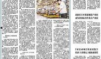 唐山市新闻爆料热线,聚焦民声，传递社会脉搏