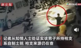 永康吃瓜最新事件爆料视频
