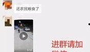 今日关注如何网上爆料,今日关注热点事件一键上报攻略