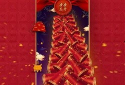 鞭炮 在线观看,在线欣赏鞭炮盛宴