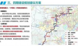 地铁二号线最新爆料,神秘站点揭秘，沿线发展潜力无限