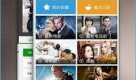 360影视大全在线观看,海量影视资源，一键在线观看