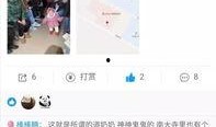 河南老中医爆料视频,传承千年养生智慧