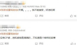 圈内cp爆料,圈内CP爆料大公开