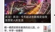南宁新闻最新爆料电话,揭秘电话背后的惊人真相