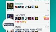主播爆料明星直播视频下载,明星直播视频下载幕后真相