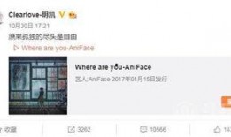 利维斯最新爆料微博,揭秘娱乐圈最新幕后故事